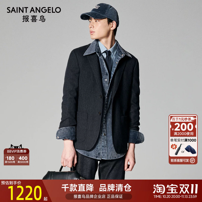 报喜鸟秋季新款男士商务正装西服上衣100%羊毛藏青百搭便西外套