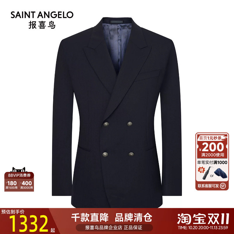 报喜鸟秋季新款男士商务正装绵羊毛双排扣西服上衣修身西装西裤男