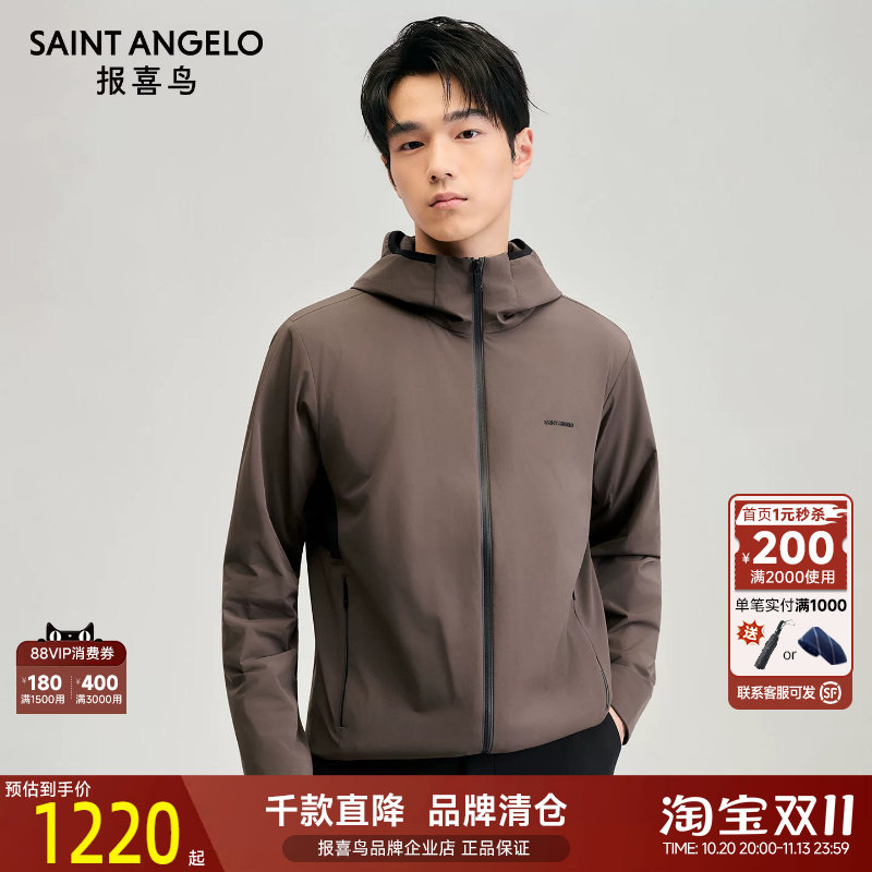 报喜鸟秋冬新款男士商务休闲棉衣保暖棉服质感百搭连帽夹棉外套男
