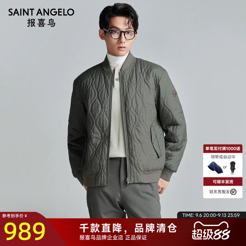 【双面棉服】报喜鸟秋冬新款男士时尚休闲翻领棉衣保暖上衣外套男