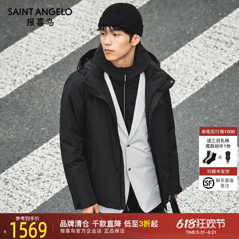 【三防科技】报喜鸟冬季2025新款男士休闲白鹅绒羽绒服工装风外套