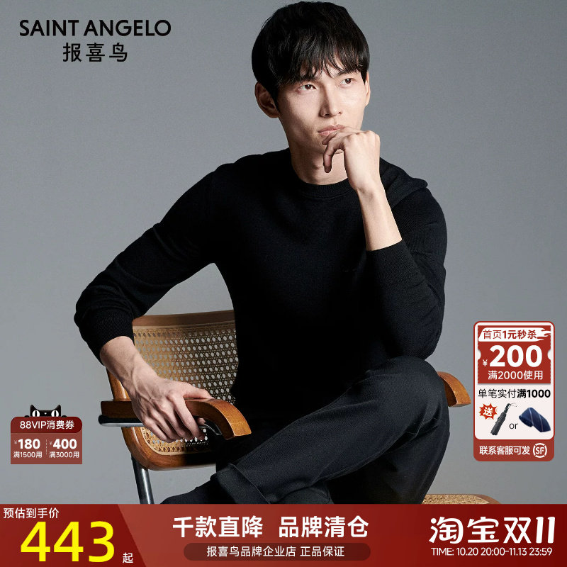 报喜鸟秋季新款男士休闲长袖100%羊毛衫圆领针织衫上衣保暖毛衣男