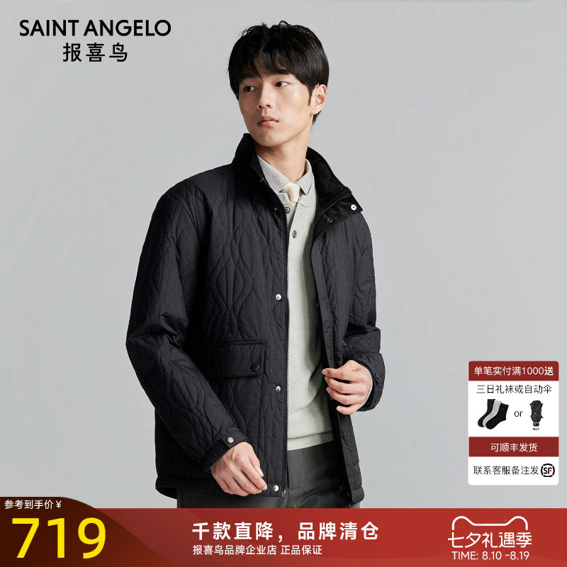 报喜鸟秋冬新款男士商务休闲立领棉服保暖上衣时尚质感曜石黑外套