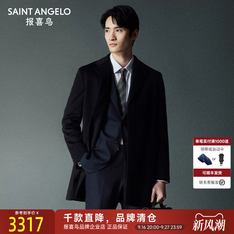 报喜鸟秋冬新款男士商务休闲中长款羊绒毛呢大衣保暖羊毛外套上衣