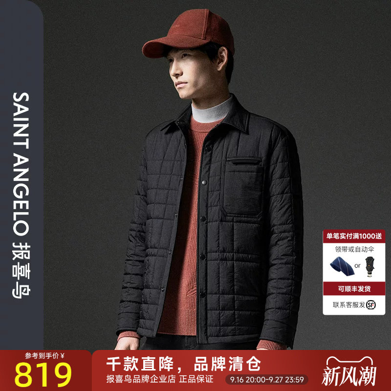 报喜鸟秋季新款男时尚休闲棉服