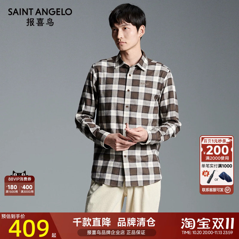 报喜鸟秋季新款男士时尚休闲翻领长袖衬衫百搭格纹内搭衬衣上衣男