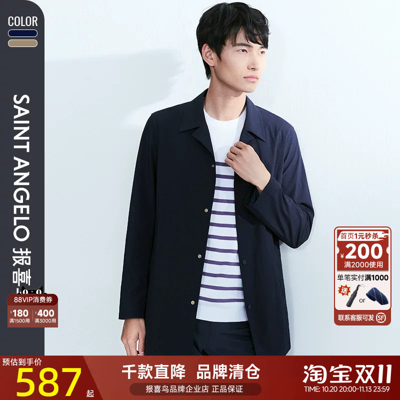 纯色日常干部款翻领风衣通勤外套