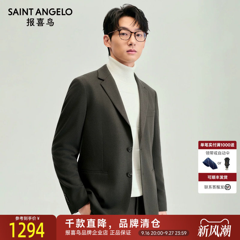 报喜鸟秋季新款男士商务休闲运动西服上衣简约绵羊毛便西单西外套