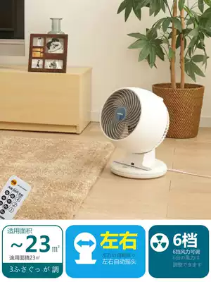 Japan IRISIRIS household silent electric fan convection air circulation fan small turbo convection Alice