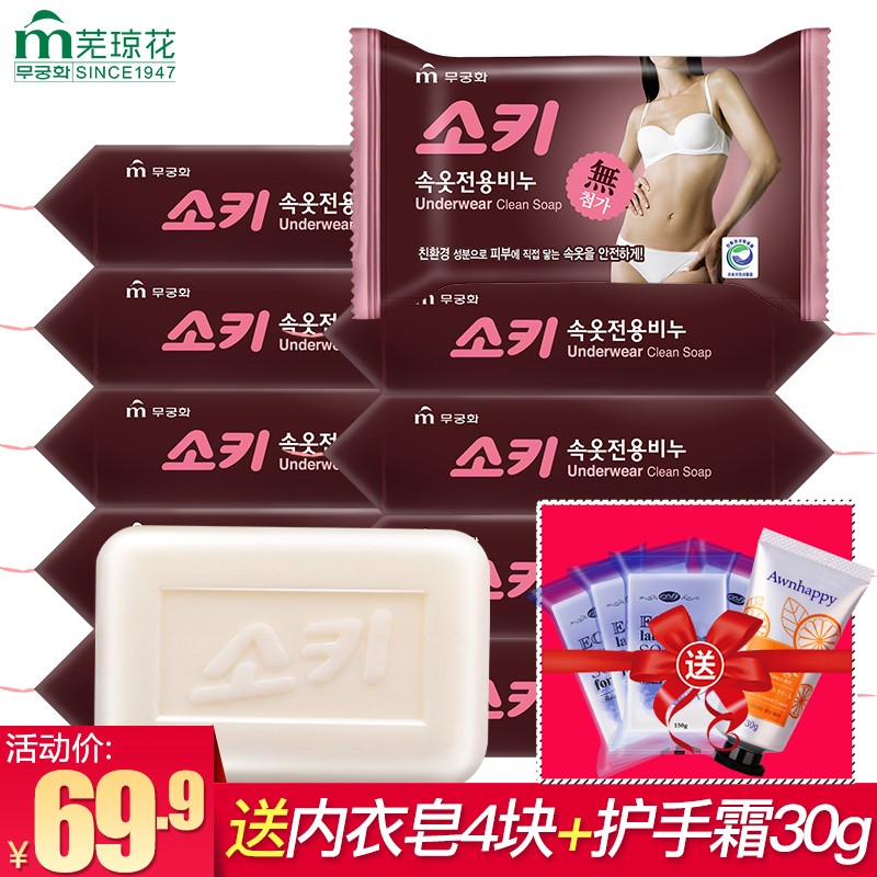 18ÄêпîÏ´ÄÚÒ¿ãÏ´ÒÂÔí150g*10¿éÔÙËÍ4¿éÔíºÍ»¤ÊÖ˪·ÊÔí×éºÏ×°
