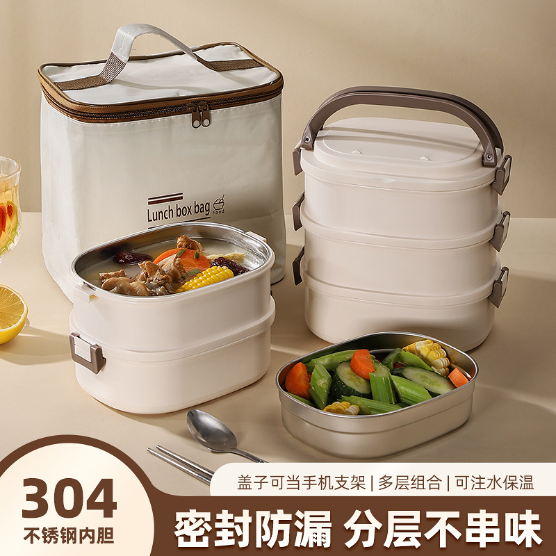 多层保温饭盒上班族带盖便当餐盒