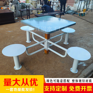 公园户外庭院桌椅组合休闲小区露天镀锌防锈桌椅连体方桌公共休闲