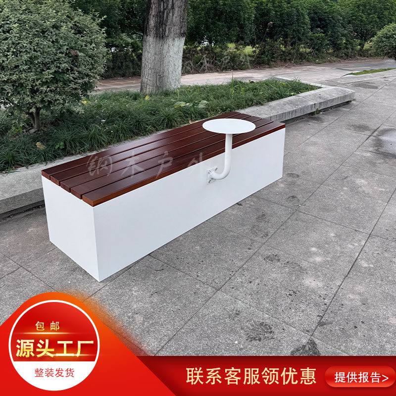 户外公园椅木质坐椅带小桌桌长条凳配茶吧桌休闲座椅源头工厂包邮