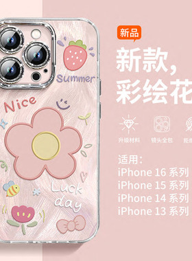 花雨适用500荣耀400pro手机壳花朵荣耀x70镜头膜x50i新款magic8高级7全包畅玩60plus女生play9c防摔power外壳