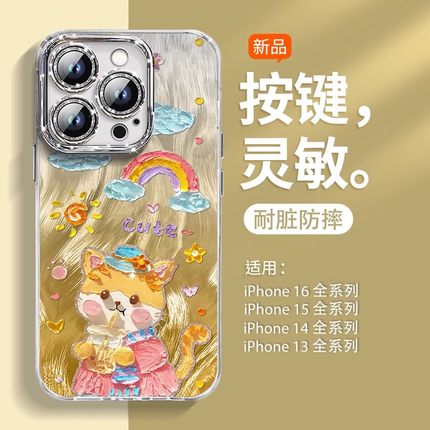 彩虹猫咪小米15手机壳适用Redmik80女红米k70pro可爱note14/13新款12/11外10镜头膜50卡通60高级40全包保护套