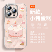 7全包a58高级感a6镜头膜a5活力版 布丁蛋糕适用opporeno15pro手机壳14 手链k12x findx9 13可爱12女11 10新款