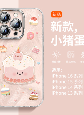 布丁蛋糕适用小米15手机壳17红米k80新款Redmik90/70/60/50ultra外note14/13/12/11全包civi5pro镜头膜turbo4