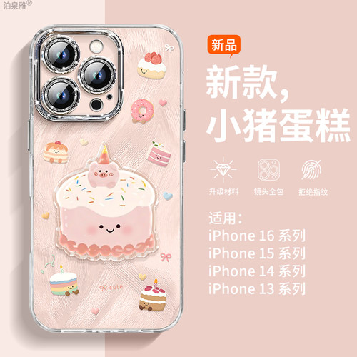 布丁蛋糕适用500荣耀400pro手机壳x70外壳honor300全包200镜头膜90gt女x50i新款magic8/7畅玩60plus外壳power