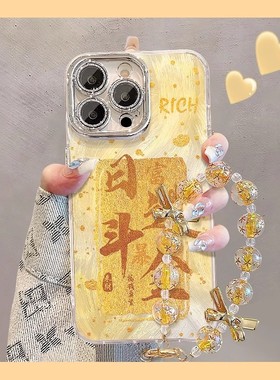 日进斗金适用opporeno14手机壳reno13pro高级12/11镜头膜findx9/8splus新款7全包a6igt可爱a5x女k13turbo