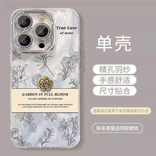 山茶花适用vivox300pro手机壳x200/100/90/80女新款s60/50/30/19高级感iqoo15镜头膜neo10/8/7全包z11turbo