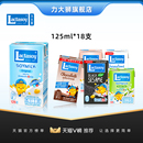 lactasoy力大狮旗舰店泰国进口儿童早餐豆奶豆浆无糖原味饮料饮品
