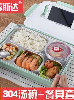 304不锈钢保温饭盒食堂简约学生便当盒带盖韩国学生餐盒分格餐盘