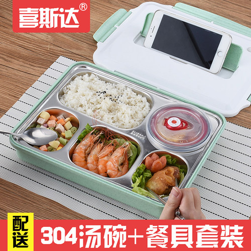 304不锈钢保温饭盒韩国学生餐盘