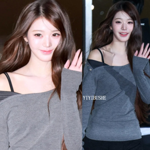 韩国代购 纯欲性感露肩显身材长袖 正品 英同款 t恤 PH062张元 当天发