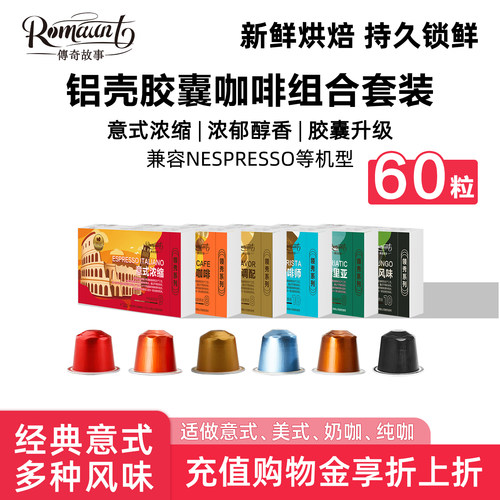 意式浓缩美式咖啡多口味可选