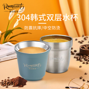 杯子双层170ml Romaunt 浓缩咖啡杯 304不锈钢韩式 送咖啡胶囊