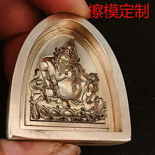 黄财神擦擦佛模具尺寸4厘米纯黄铜材质支持定制形状复刻老擦模