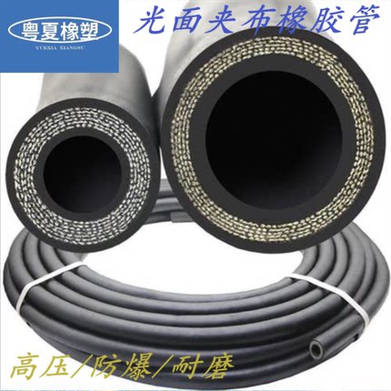 黑色光面夹布橡胶管4分6分1寸耐高温高压水管