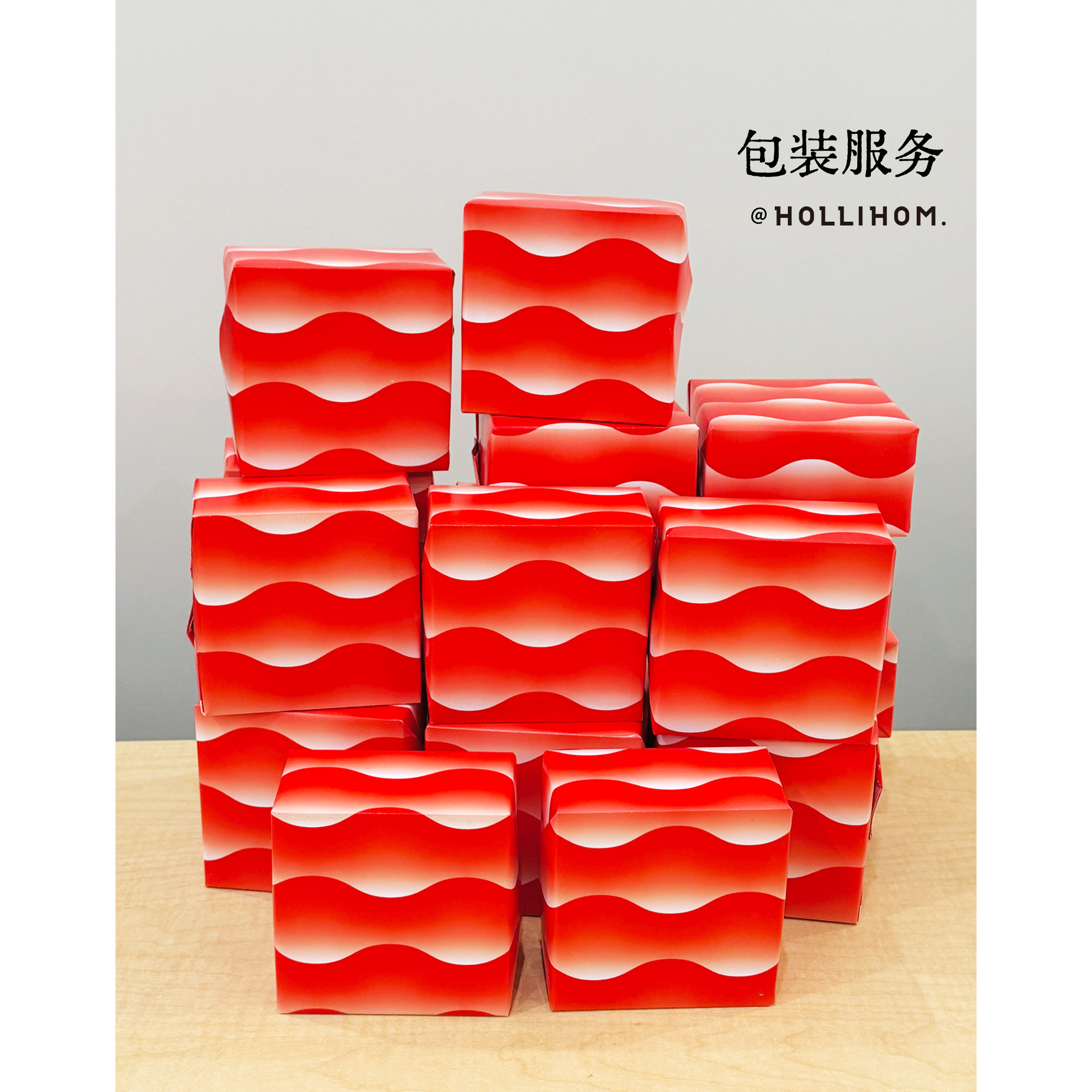 逅里Hollihom礼物包装服务（单）