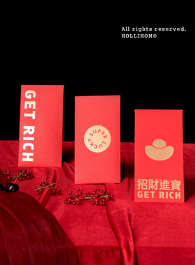 红包 GET RICH 烫金高档珠光加厚百元红包 乔迁开业 红色利是封