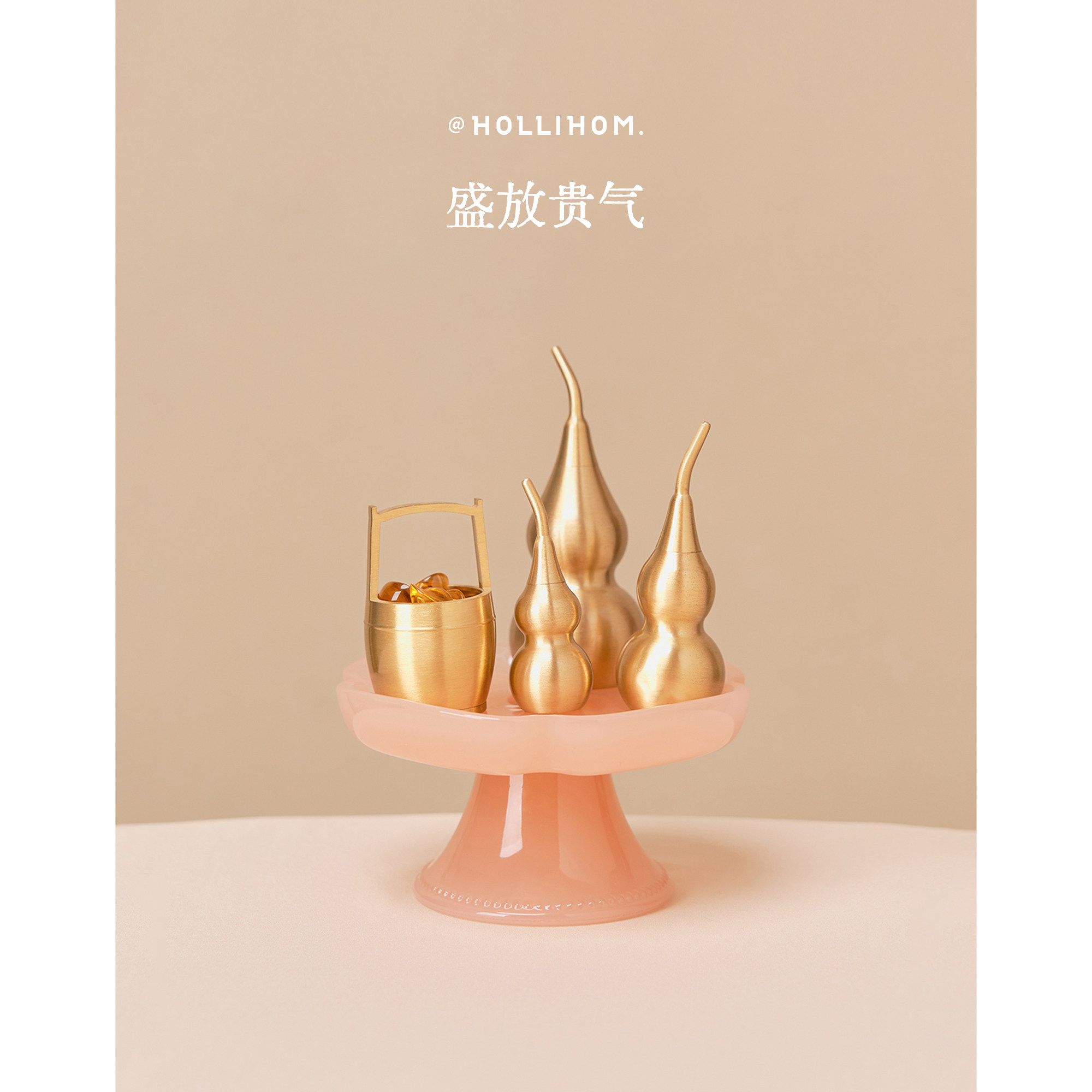 玉感 无火香薰托盘 首饰项链香水托盘置物盘 乔迁新家装饰摆件