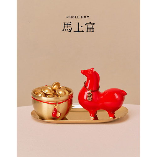 逅里 「得马荣财」2026马年黄铜聚宝盆一桶金招财摆件 高档新年礼