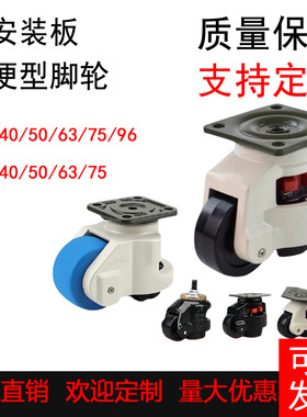 JPA/JPB-40/50/63/75/96替上隆CGR51-60/80米思米CLDK65/75福马轮