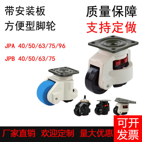 JPA/JPB-40/50/63/75/96替上隆CGR51-60/80米思米CLDK65/75福马轮