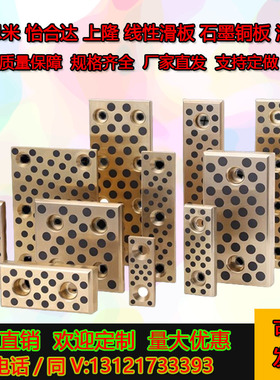 无油线性滑板STRLU50-30 40 50 60 80 100 120 150 米si米 怡合达