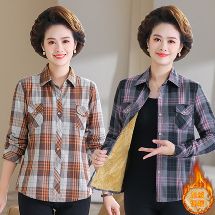 妈妈装秋季冬季加绒衬衫外套棉质中老年人女格子衬衫洋气休闲上衣