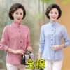 Товары от 漂亮妈妈服饰