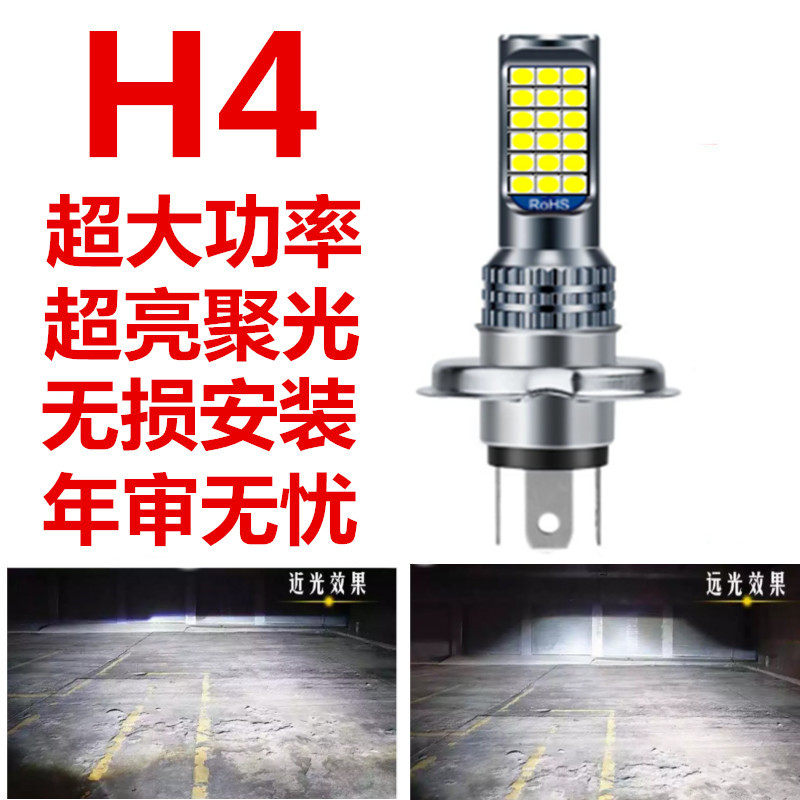 双色灯泡高亮led灯泡12V24V通用