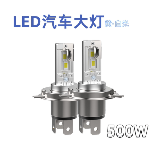 聚光切线原装500W高亮12V24V