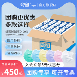 整箱醫(yī)用外科一次性使用口罩醫(yī)療透氣三層蘇州廠家批發(fā)滅菌醫(yī)療
