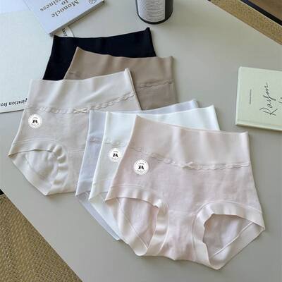 新疆长绒棉内裤女7A级纯棉高腰无痕少女全棉抗菌透气裆女士三角裤