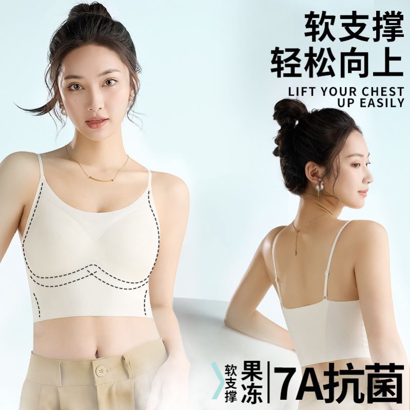 果冻软支撑美背吊带背心带胸垫夏薄款抹胸内搭打底防滑无痕内衣女