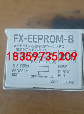 三菱Fx-EEPR0M-8原装拆机实物图片功能包好议价