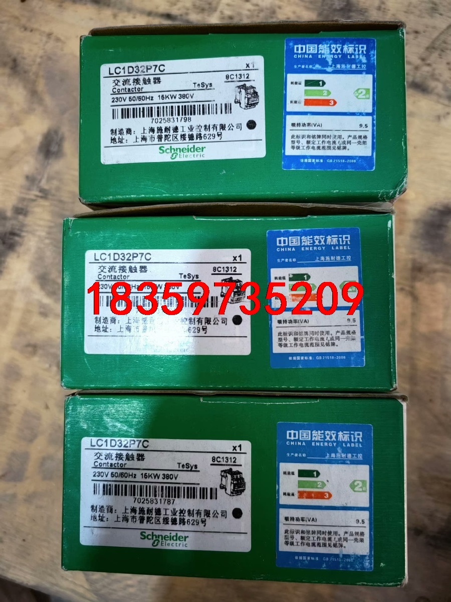 LC1D32P7C,施耐德交流接触器议价