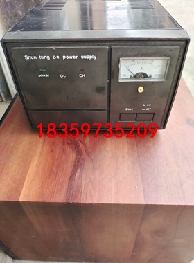 DVD1731A电台基站通信电源13.6v线性电源议价