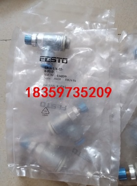 全新正品费斯托调节阀197578，7个。534339，4个，议价